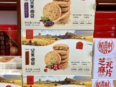 -稻香村(文殊院旗舰店)