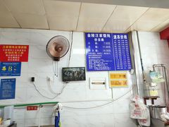 -汪家馄饨(集庆路店)