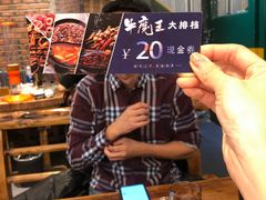 -牛魔王大排档(海亮店)