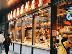 -陈鹏鹏潮汕菜(欢乐海岸 海边景观店)