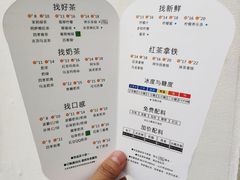 -1点点(银座和谐广场店)