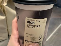-喜茶(广州五羊邨店)