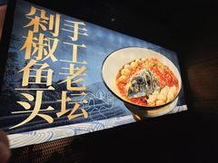 -湖鱼湖·蓉亭食贝(亚运村店)