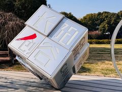-长阳创谷