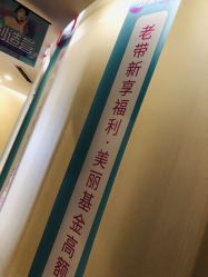 -四川娇点医学美容医院