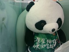 -眉州东坡·熊猫主题餐厅(枫蓝店)