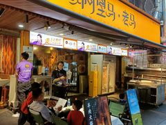 -谷丽羊肉串·新疆鲜货烧烤馆·清真·夜宵(长沙首店)
