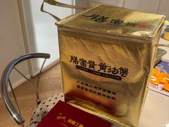 -膳富贵黄油蟹体验馆(欢乐港湾店)