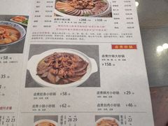 -北京小肠陈饭庄(方庄店)