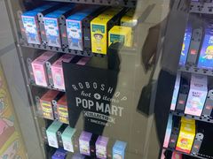 -泡泡玛特POPMART(石景山万达店)