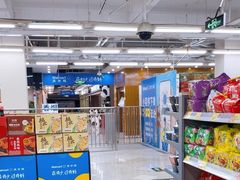 -沃尔玛超市(北大街店)