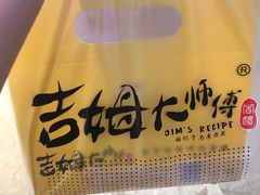 -小熊吉姆(kkone店)