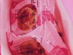 -好利来(奉天店)