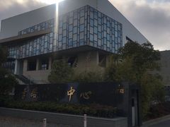 -曹路体育中心