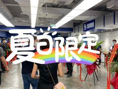 -盒马X会员店(王府井奥莱UP TOWN店)
