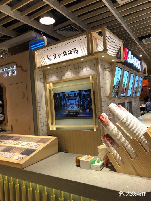 廖记棒棒鸡(久光店)图片 - 第244张