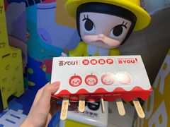 -喜YOU冰糖葫芦·艾炒酸奶(兰州中心店)