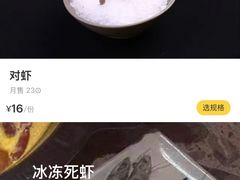 -渝大狮毛肚老火锅(文峰城市广场店)