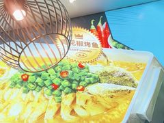 -半天妖烤鱼(大兴大悦春风里店)