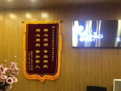 -倍爱宝贝母婴护理中心·长安攸宁店