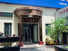 门面-天津大学·四十二斋餐厅