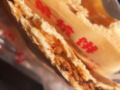 梅干菜炕饼-五中炕饼
