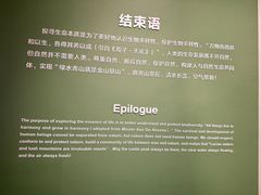 -四川大学博物馆