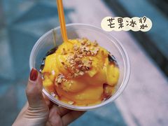 芒果冰浆-夏食光安顺小舒冰粉冰浆(甲秀楼店)