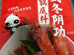 -盒马鲜生(文景博乐里购物广场店)