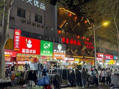 -健康路夜市