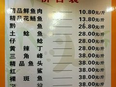 -蜀滋香鲜鱼美蛙火锅(339店)