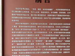 -许驸马府