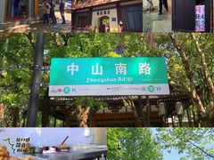 -城隍阁
