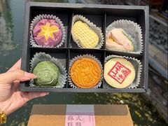 -长发西饼(临顿路店)
