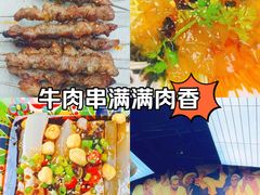 -巴依老爷新疆餐厅