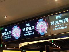 -烤匠麻辣烤鱼(万象城店)