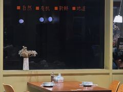 -御香农家菜(莫干山庾村店)