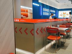 -克茗冰室(壹方天地店)