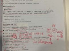 -英孚教育青少儿英语(长宁来福士中心)
