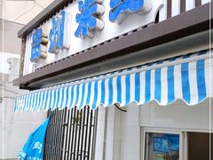 门面-贵州米线(童家巷店)