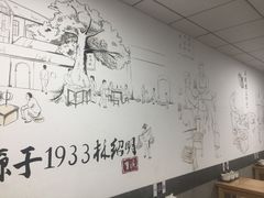 -泉兵三代清汤粉(晟龙店)
