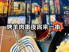 -许哥东北烧烤·铁丳烤串·宫后夹肉(繁花中心店)