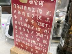 -张包铺(道外店)