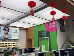 -青山良镜(中国丹阳国际眼镜城店)