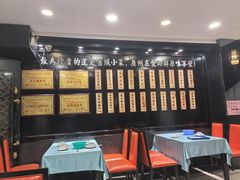 -粤·向群饭店(泮塘路店)