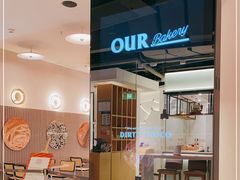 -OUR Bakery(SKP-S店)