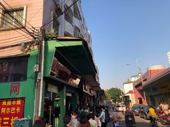 -细妹五香牛杂(步行街店)
