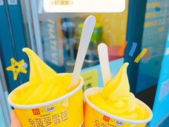 麦当劳甜品站金菠萝雪芭-麦当劳(温州人民路店)