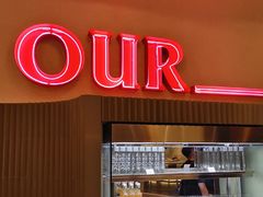 -OUR Bakery(SKP-S店)