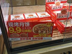 -味多美蛋糕(古城店)